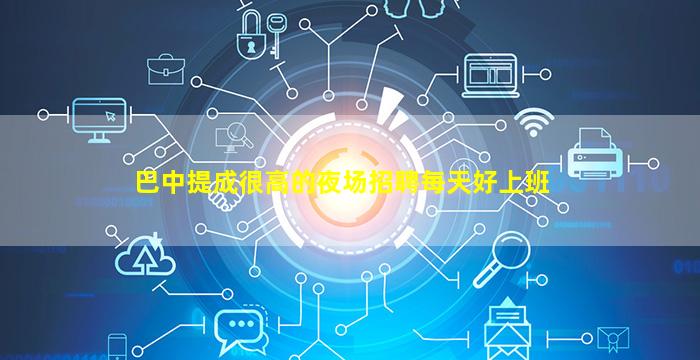 威海KTV招聘